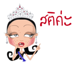 Miss Li-Nee Next World 2016 sticker #8894883