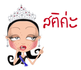 Miss Li-Nee Next World 2016 sticker #8894883