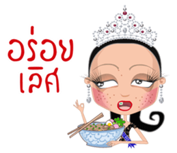 Miss Li-Nee Next World 2016 sticker #8894884