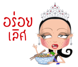 Miss Li-Nee Next World 2016 sticker #8894884