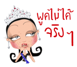 Miss Li-Nee Next World 2016 sticker #8894885