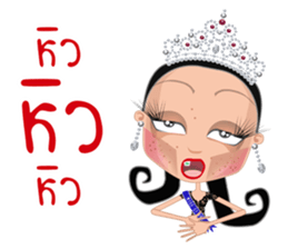 Miss Li-Nee Next World 2016 sticker #8894886