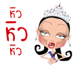 Miss Li-Nee Next World 2016 sticker #8894886