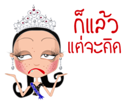 Miss Li-Nee Next World 2016 sticker #8894887