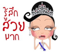 Miss Li-Nee Next World 2016 sticker #8894888