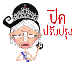 Miss Li-Nee Next World 2016 sticker #8894889