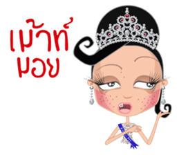 Miss Li-Nee Next World 2016 sticker #8894890