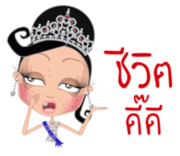 Miss Li-Nee Next World 2016 sticker #8894891