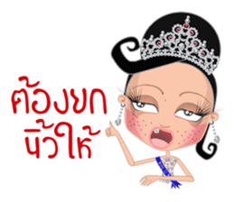 Miss Li-Nee Next World 2016 sticker #8894892