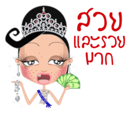 Miss Li-Nee Next World 2016 sticker #8894893