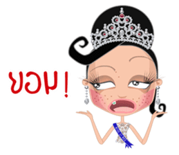 Miss Li-Nee Next World 2016 sticker #8894894