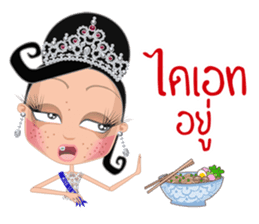 Miss Li-Nee Next World 2016 sticker #8894895