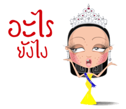 Miss Li-Nee Next World 2016 sticker #8894896