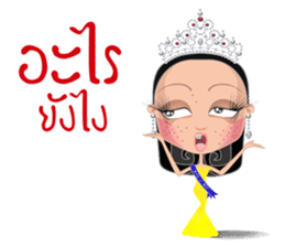 Miss Li-Nee Next World 2016 sticker #8894896