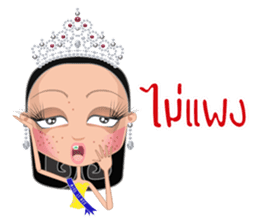 Miss Li-Nee Next World 2016 sticker #8894897