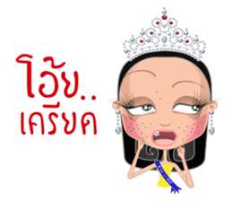 Miss Li-Nee Next World 2016 sticker #8894898