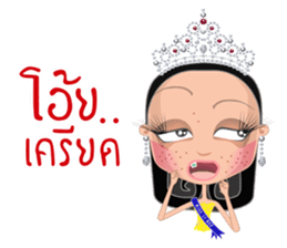 Miss Li-Nee Next World 2016 sticker #8894898