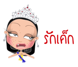 Miss Li-Nee Next World 2016 sticker #8894899