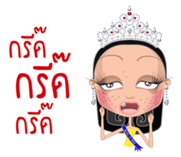 Miss Li-Nee Next World 2016 sticker #8894902