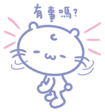 Lovely Life of Maji Meow sticker #8894914