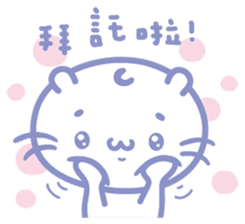 Lovely Life of Maji Meow sticker #8894927