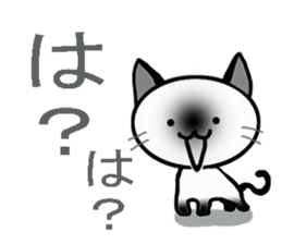 Cat of my family sticker #8894946