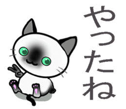 Cat of my family sticker #8894947