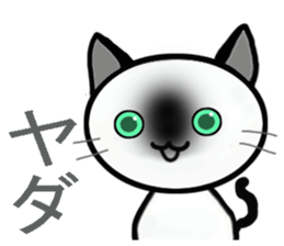 Cat of my family sticker #8894949