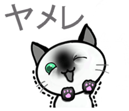 Cat of my family sticker #8894953