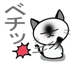 Cat of my family sticker #8894954