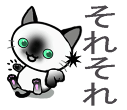 Cat of my family sticker #8894955