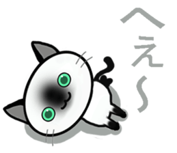 Cat of my family sticker #8894957