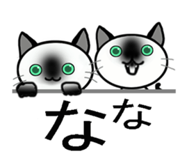 Cat of my family sticker #8894959