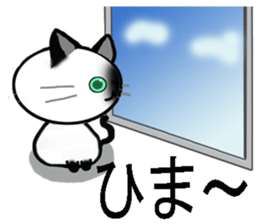 Cat of my family sticker #8894961