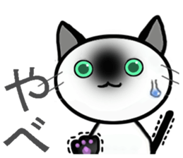 Cat of my family sticker #8894964