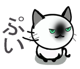 Cat of my family sticker #8894971