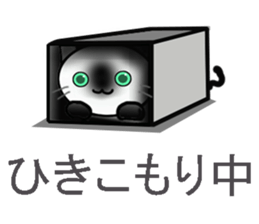 Cat of my family sticker #8894972