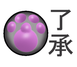 Cat of my family sticker #8894973