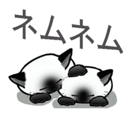 Cat of my family sticker #8894975