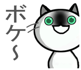 Cat of my family sticker #8894976