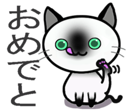 Cat of my family sticker #8894977