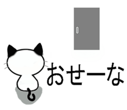 Cat of my family sticker #8894978