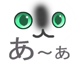 Cat of my family sticker #8894980