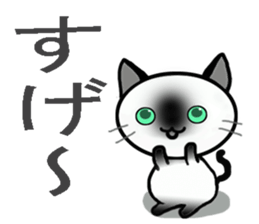 Cat of my family sticker #8894981