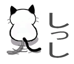 Cat of my family sticker #8894982