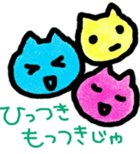 okayama-ben cat sticker #8894993