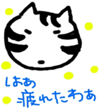 okayama-ben cat sticker #8895017