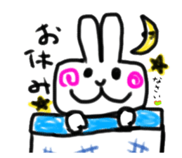 I had Animal sticker #8895027