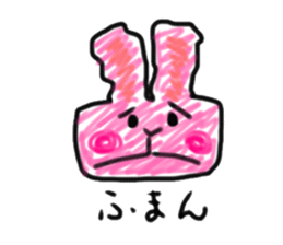 I had Animal sticker #8895030