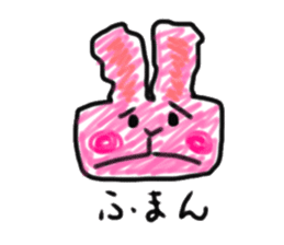 I had Animal sticker #8895030